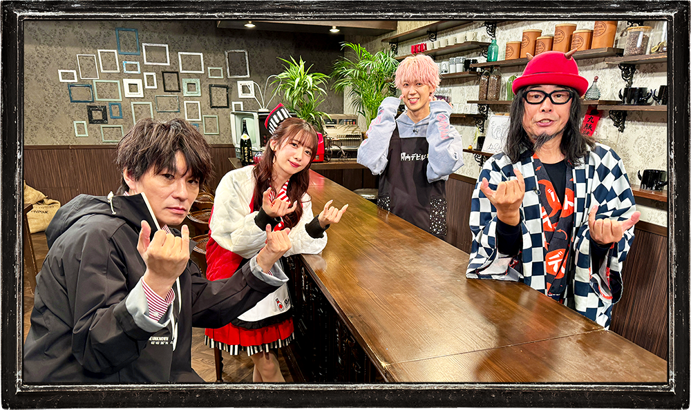 関内デビル 金曜ゲスト