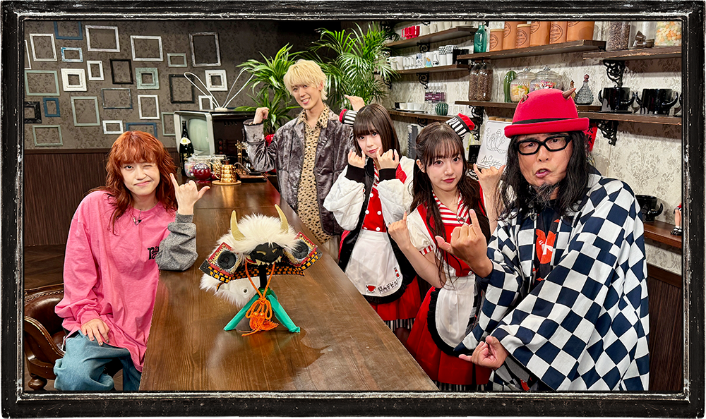 関内デビル ゲスト