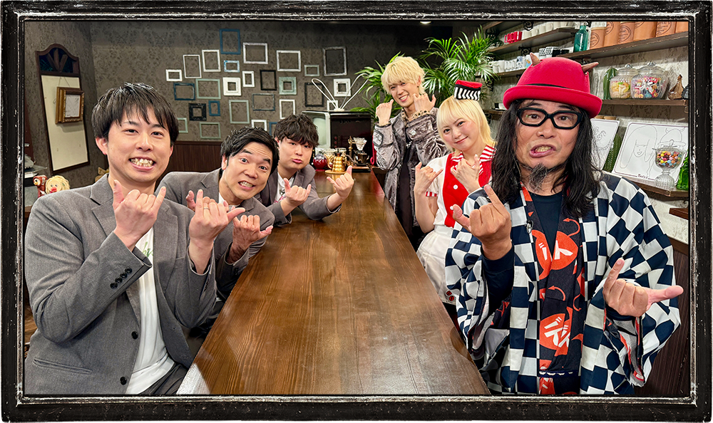 関内デビル 関内笑ミル