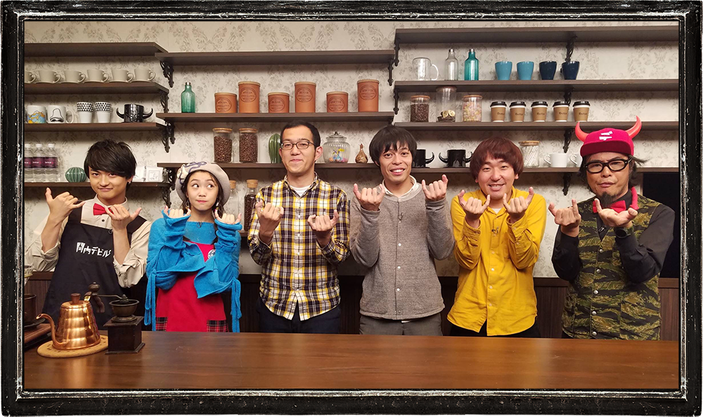 ヨーロッパ企画（上田誠・石田剛太・本多力） 