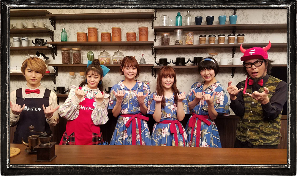 Negicco