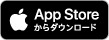 AppStoreからのダウンロード