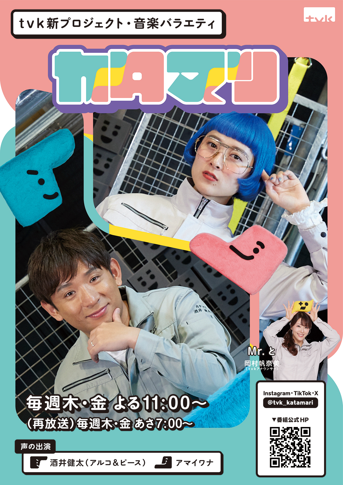 プレゼント