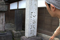 #101『あいうえおの旅』