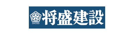 将盛建設株式会社