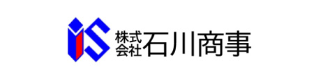 株式会社石川商事