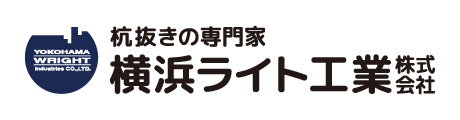 横浜ライト工業株式会社