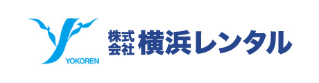 株式会社横浜レンタル