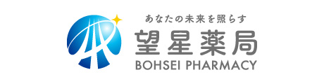株式会社望星薬局