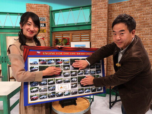 2026/1/4(#921) 発表!ENGINE FOR THE LIFE AWARD 2025の画像