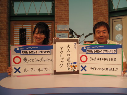 %E3%82%A2%E3%82%A6%E3%83%88%E3%83%90%E3%83%83%E3%82%AF0015.JPG