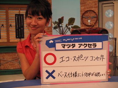 %E3%82%A2%E3%82%AF%E3%82%BB%E3%83%A9%E8%97%A4%E5%B3%B6.JPG