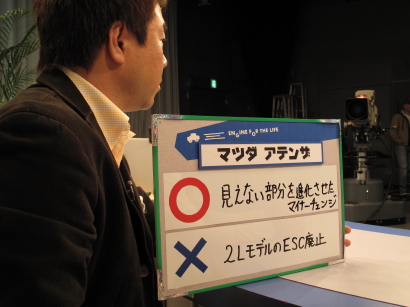 %E3%82%A2%E3%83%86%E3%83%B3%E3%82%B6%E8%A9%95%E4%BE%A1%E5%B2%A1.jpg
