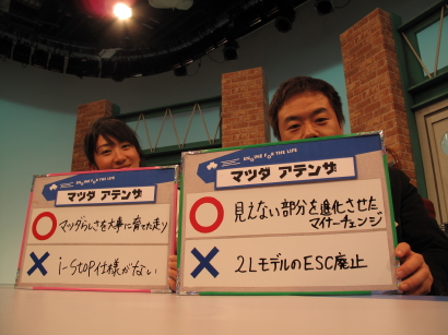 %E3%82%A2%E3%83%86%E3%83%B3%E3%82%B6%E8%A9%95%E4%BE%A1%EF%BC%92%EF%BC%B3.jpg