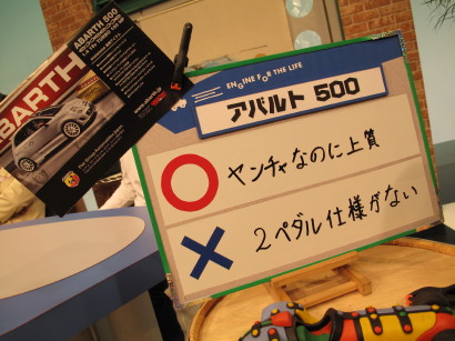 %E3%82%A2%E3%83%90%E3%83%AB%E3%83%88%E5%B2%A1%E5%B4%8E.JPG