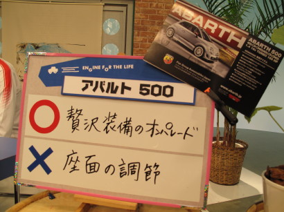 %E3%82%A2%E3%83%90%E3%83%AB%E3%83%88%E8%97%A4%E5%B3%B6.JPG