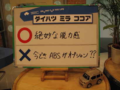 %E3%82%B3%E3%82%B3%E3%82%A2%E5%B2%A1%E5%B4%8E.JPG