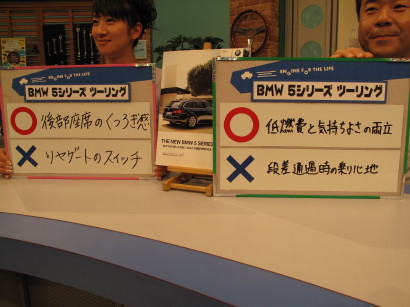 %E3%83%84%E3%83%BC%E3%83%AA%E3%83%B3%E3%82%B0%EF%BC%92%EF%BC%B3.jpg