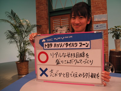 %E3%83%91%E3%83%83%E3%82%BD%E3%83%96%E3%83%BC%E3%83%B3%E8%97%A4%E5%B3%B60025.JPG