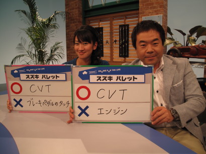 %E3%83%91%E3%83%AC%E3%83%83%E3%83%88%EF%BD%910001.JPG