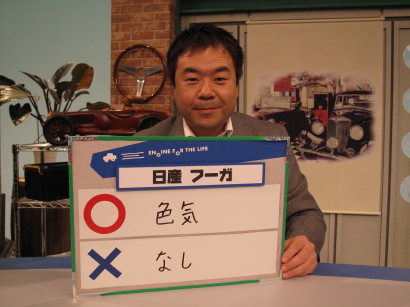 %E3%83%95%E3%83%BC%E3%82%AC%E5%B2%A1%E5%B4%8E.JPG