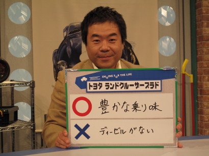 %E3%83%97%E3%83%A9%E3%83%89%E5%B2%A1%E5%B4%8E.JPG