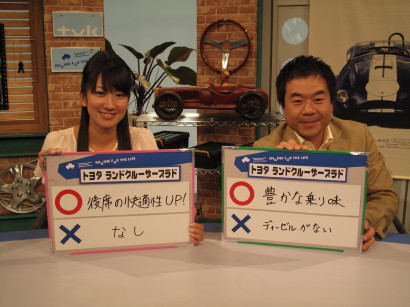 %E3%83%97%E3%83%A9%E3%83%89%E8%A9%95%E4%BE%A1.JPG
