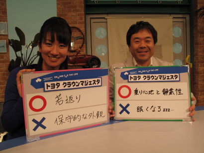 %E3%83%9E%E3%82%B8%E3%82%A7%E8%A9%95%E4%BE%A1.JPG