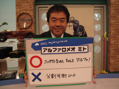 %E3%83%9F%E3%83%88%E5%B2%A1%E5%B4%8E.JPG