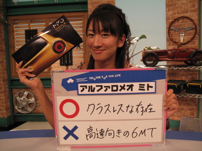 %E3%83%9F%E3%83%88%E8%97%A4%E5%B3%B6.JPG