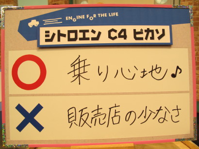 %E8%97%A4%E5%B3%B6%E8%A9%95%E4%BE%A1.JPG