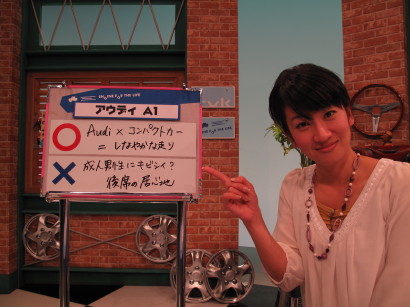 %EF%BC%A1%EF%BC%91%E8%97%A4.jpg