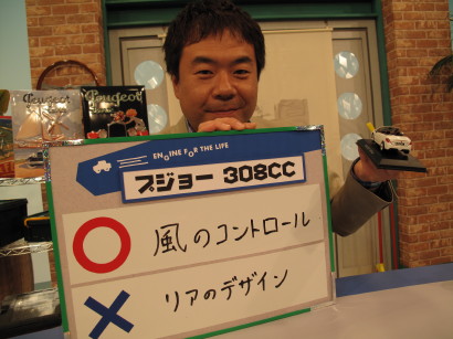 %EF%BC%A3%EF%BC%A3%E5%B2%A1%E5%B4%8E.JPG