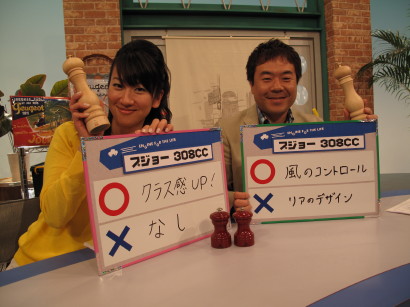 %EF%BC%A3%EF%BC%A3%E8%A9%95%E4%BE%A1.jpg