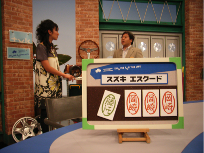 %EF%BC%A5%EF%BC%B3%EF%BC%A3%E8%A9%95%E4%BE%A1.jpg