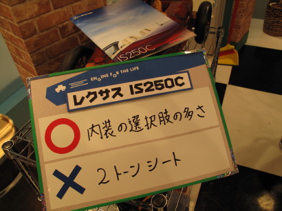 %EF%BC%A9%EF%BD%93%E5%B2%A1%E5%B4%8E.JPG