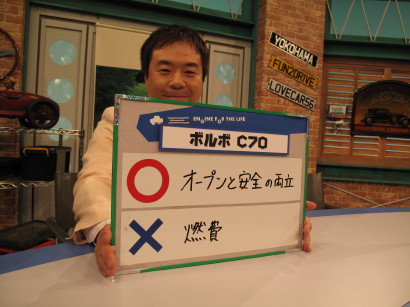 %EF%BC%B6%EF%BC%A3%EF%BC%97%EF%BC%90%E5%B2%A1%E5%B4%8E.JPG