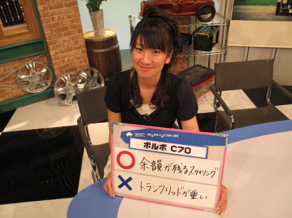 %EF%BC%B6%EF%BC%A3%EF%BC%97%EF%BC%90%E8%97%A4%E5%B3%B6.JPG