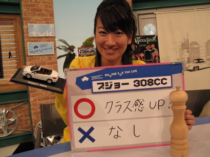 %EF%BD%83%EF%BD%83%E8%97%A4%E5%B3%B6.JPG