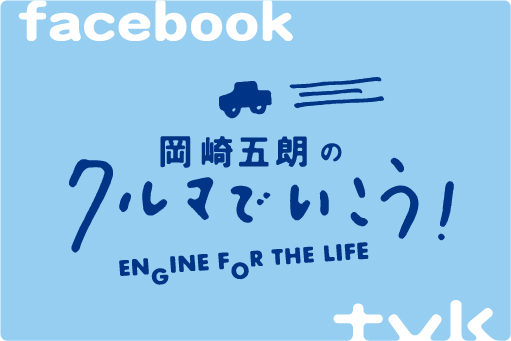 %EF%BD%B8%EF%BE%99%EF%BE%8F_facebook.jpg