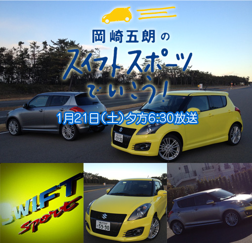120121sp.jpg