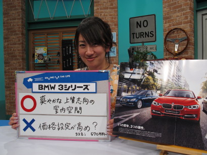 B328ifujishima.JPG