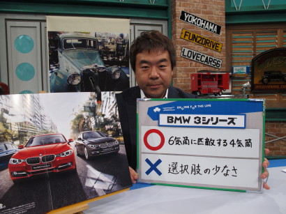 B328iokazaki.JPG