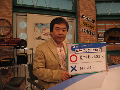 BEBAPokazaki.jpg