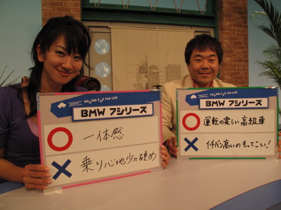 BMW%E8%A9%95%E4%BE%A1.JPG