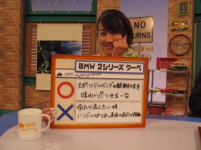 BMW2CFUJISHIMA.jpg