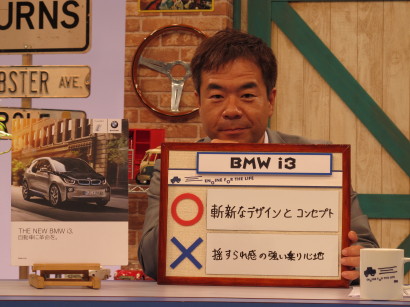 BMWi3RE0039.jpg