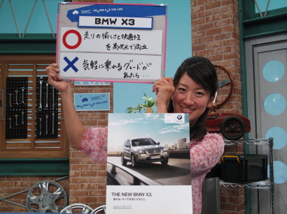 BmXthr0040.JPG