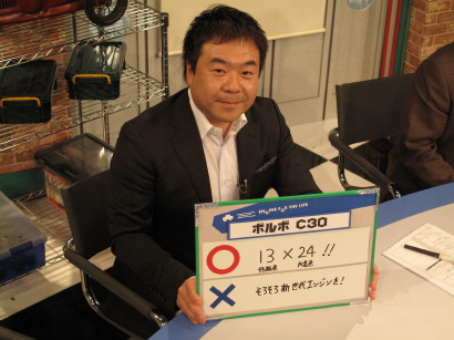 C30okazaki.JPG