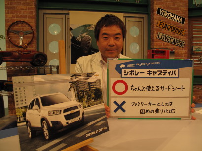CHEVcapOKAZAKI.JPG